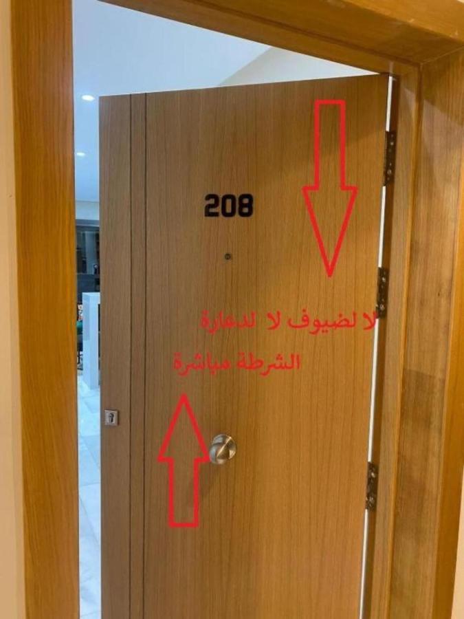Derb Omar,Tram  Apartment Casablanca Bagian luar foto